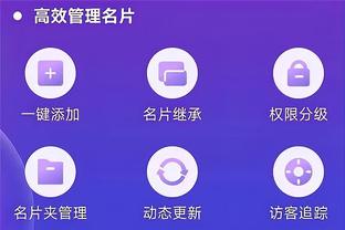 kaiyun电子app截图3